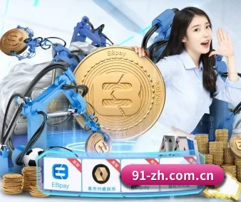 斗球体育直播官网投注 APP 界面